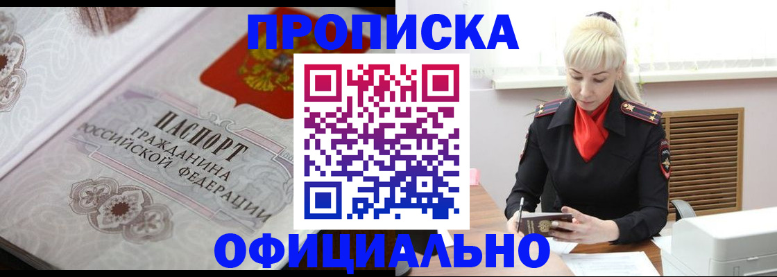 форма 3 в России